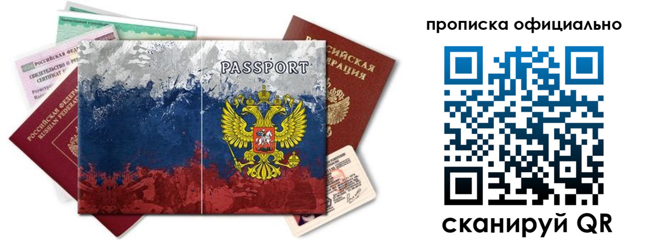 регистрация для дет. сада в Карпинске