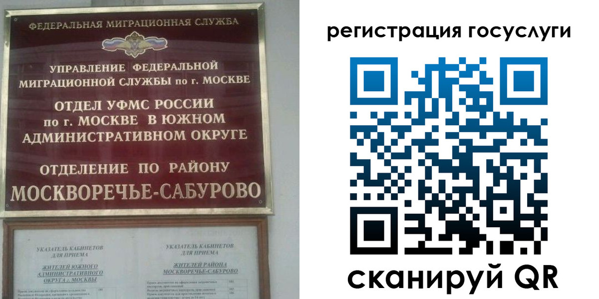 прописка паспорт в Карпинске