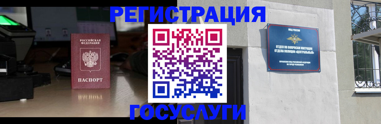 регистрация для школы в Карпинске