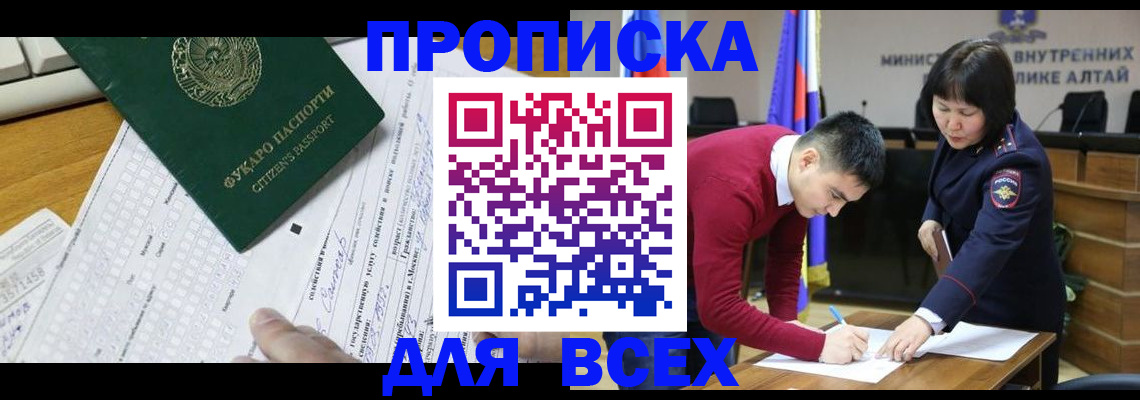регистрация для дет. сада в Карпинске