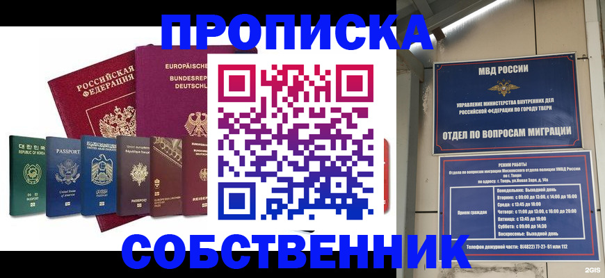 регистрация для дет. сада в Карпинске